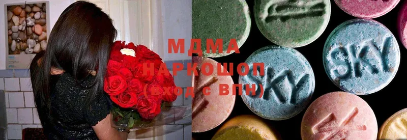 MDMA молли  сколько стоит  hydra зеркало  Костерёво 